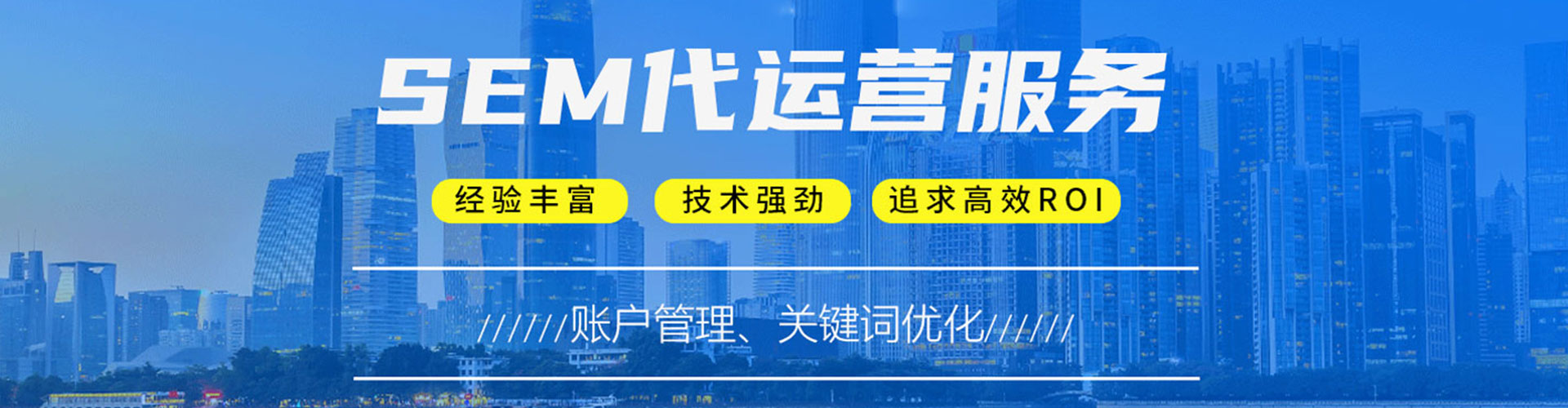 水富百度推广运营