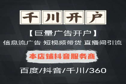 小红书信息流广告效果评估：多角度案例分析