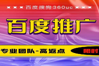 百度竞价代理的预算管理与效果评估案例