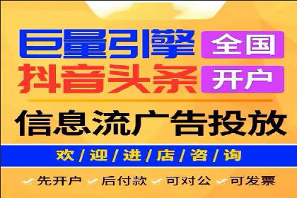 案例分析：信息流广告如何吸引用户